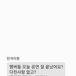 [EXO] 도경수는 ㄹㅇ 엑소에 <b>정이</b>없구나