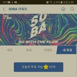 [방탄소년단] ㅜㅠ소바리다 다들 괜찮아?