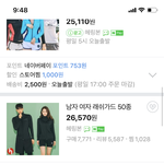 [추반] 추반점여 ㅈㅂ
