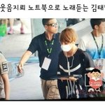 [방탄소년단] ㅋㅋㅋㅋㅋㅋㅋㅋㅋ갑자기생각났는데