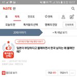 [이것좀봐줘] 근데 이런 얘들은 <b>좌표</b>찍고 온거야??