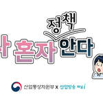 [꼭봐주세요] 후쿠시마 방사능 수산물 수입 금지 재판에서 승소한...