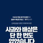 [드루와] ((퍼옴))이번 일본 관계에 대해 ----
