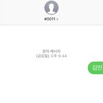[프듀<b>X</b>] 민규<b>팬</b>은 어디로 가나요??