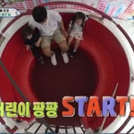 <b>생애</b> 첫 놀이기구 탄 건후