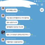 [<b>프듀</b>X] 초딩년들 뭐함ㅋㅋㅋㅋ?