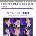 [프듀X] 바이나인 <b>앰들</b>!! 이거꼭봐