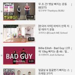 나 다이어트 할건데 운동 <b>순서</b> 좀 알려주라