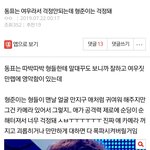 [프듀X] 형준앰 지랄났ㄴ ㅋㅋㅋㅋㅋㅋㅋ