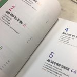 제발 들어와줘ㅠㅠㅠ