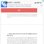 [프듀X] 프듀 김국헌 소속사가 그렇게 일을 안해?