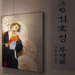 [방탄소년단] ㄱㅎㅅ 작가님 부채전 지민