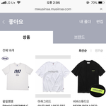 옷 골라줘