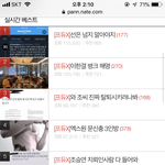 [프듀X] 무슨 실베에ㅋㅋㅋㅋㅋ