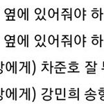 [<b>프듀X</b>] 난이번<b>프듀</b>데뷔조 제일슬픈게