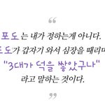 [방탄소년단] 기쁨<b>반</b> 포도알 걱정<b>반</b>인 <b>이</b>삐들아