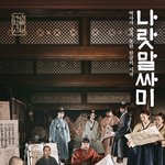 이번주 개봉 영화