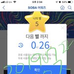 [방탄소년단] 나도 드뎌!!!