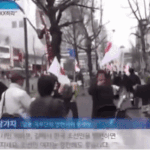 일본의 <b>혐한</b> 시위 현실이래