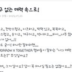 [TXT사진] 위버스/출구없는 매력속으로! +