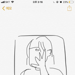 아이폰 거울<b>셀카</b>