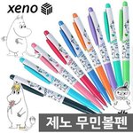[댓글부탁해] 영어 단어장 추천좀 ㅠ