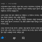 4등급 <b>이하</b>의 진짜 무서움은