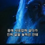 판녀들아 <b>택배</b>기사가 너한테 이상형이라고 계속 연락하는거