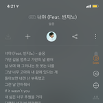 [댓글부탁해] 이거 가사 너무 달달하지 않냐..