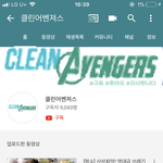 [드루와] 하 얘들아 이 사람 동영상들 좀 봐..