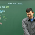 [댓글부탁해] ???:<b>상승</b>곡선타면 의대도 ㅆㄱㄴ!