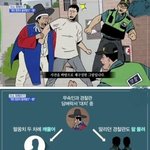[댓글부탁해] 개의 영혼에 <b>빙의</b>된 무당