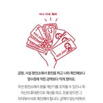 [모두드루와] 베트남 <b>여행</b> <b>시</b> 사기 안 당하는 법