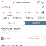 난 반댈세