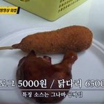 [댓글부탁해] 워터<b>파크</b> 음식가격