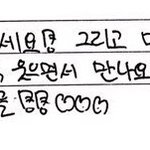 [프듀X] <b>함원</b>진 편지 이부분 ㄹㅇ 슬프다
