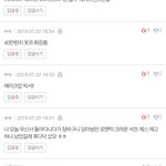 [댓글부탁해] 이거 아이피<b>추적</b> 불가능함??