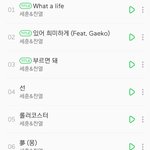 [EXO] 오 음싸에 올라온거 <b>영어</b>부제 없네