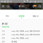 [EXO] 우리 떼후니 작곡도했네