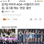 너네 <b>엠넷</b>에서 하는 퀸덤 라인업 봄 ???