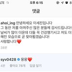 [모두드루와] 이세진 인스타에 송유<b>빈</b> 댓글 달았다