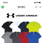 [댓글부탁해] 언더<b>아머</b> 이거 짭임??