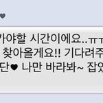 얘들아 이거 무슨 카톡<b>테마</b>야??