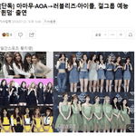 [모두드루와] 22일 방송하는  '퀸덤' 라인업