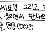 [모두드루와] <b>함원</b>진 편지 내 눈물버튼