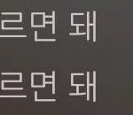 [EXO] 세훈 디스중인 찬열.<b>jpg</b>