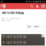[EXO] ⬇️세휸 디스중인 챤열.<b>jpg</b> 여기서 봐