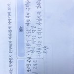 나 <b>글씨</b> 개노답이지ㅜㅜㅜ