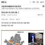 [바이나인] by9갤러리에 올라온건데