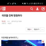 [프듀<b>X</b>] 이렇게하면 너희도 같아진다구ㅠㅠ